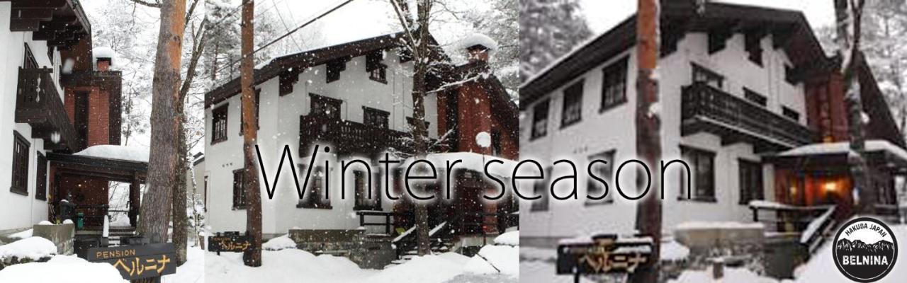 Pension Belnina Hakuba Exterior foto